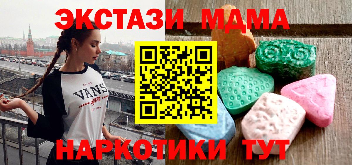 Меф Крымск