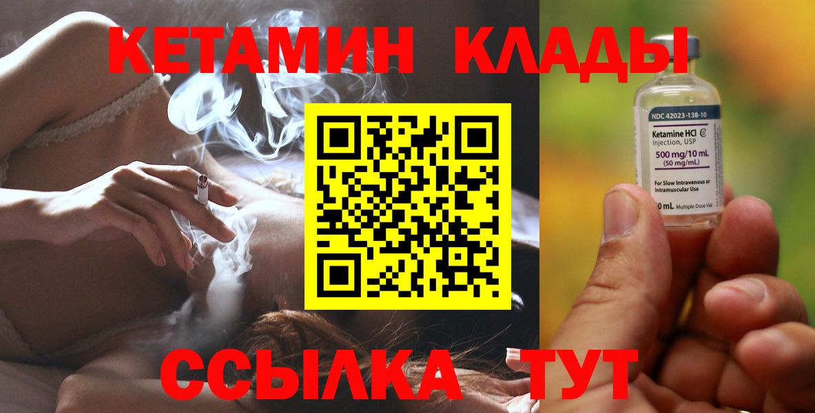 MDMA  Марихуана  КОКАИН  Вход с VPN  APVP СОЛЬ   Канабис  Крымск  Экстази  ГАШИШ  Меф  