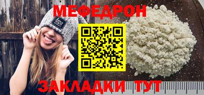 скорость mdpv Заводоуковск