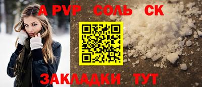 скорость mdpv Заводоуковск