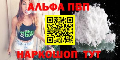 гашиш Заволжье