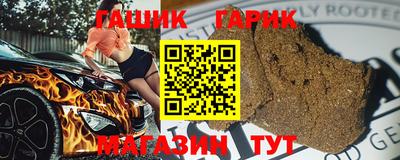 гашиш Заволжье