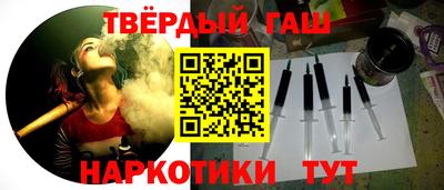 гашиш Заволжье