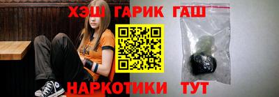 гашиш Заволжье
