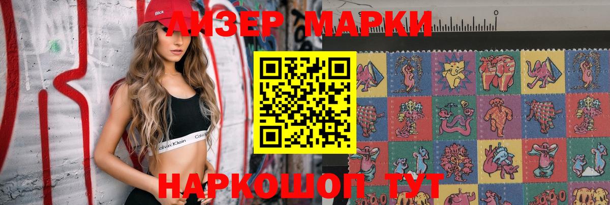 LSD-25 экстази ecstasy  Вход с VPN  ЛСД экстази кислота  Крымск 